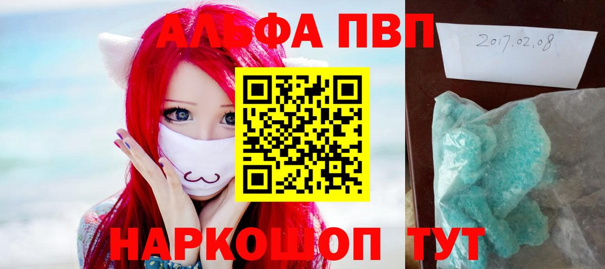 А ПВП СК Назрань