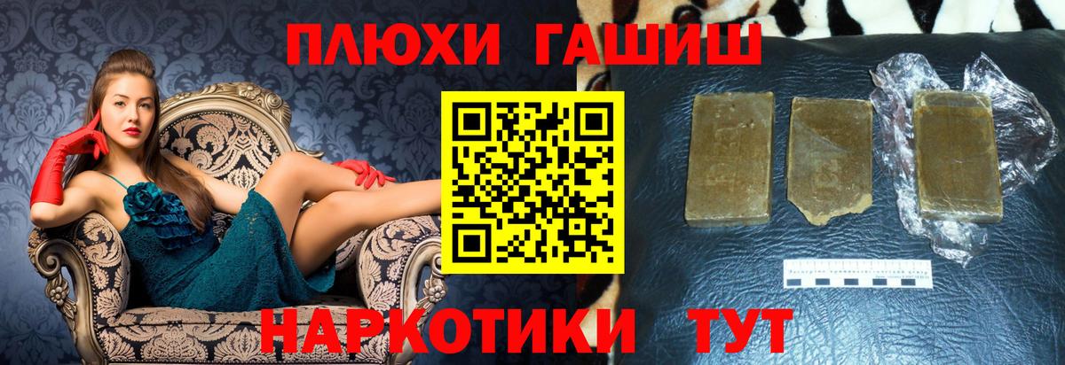 ГАШИШ Ice-O-Lator Назрань