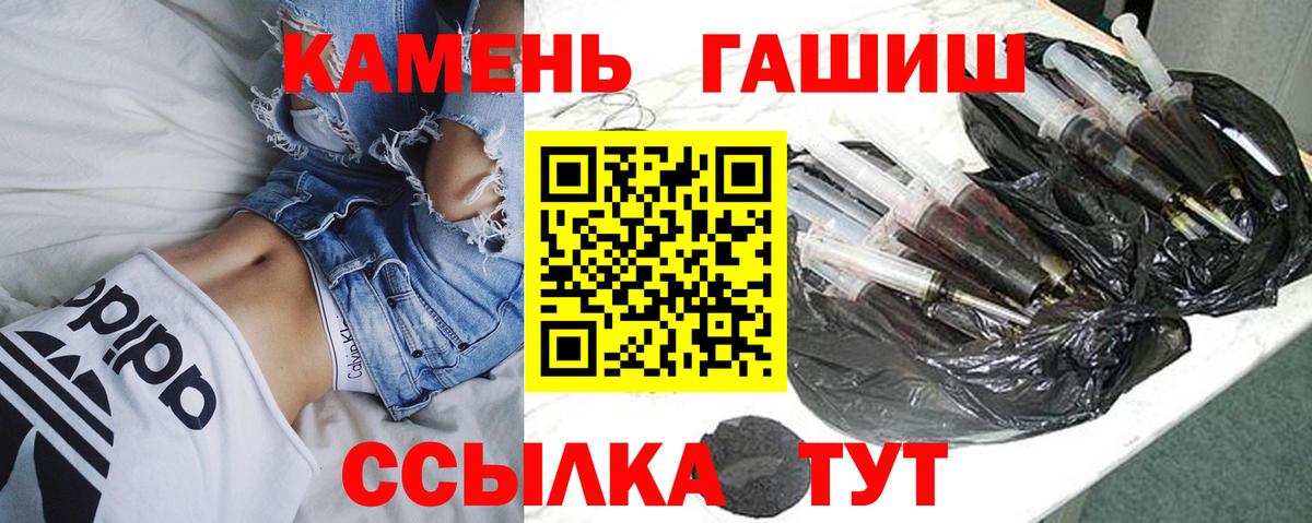 ГАШИШ 40% ТГК  Вход с VPN  Назрань  Гашиш  Гашиш ice o lator 