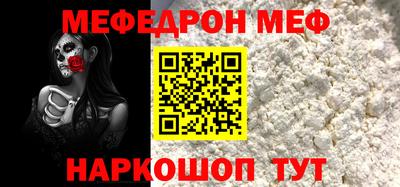 мескалин Дубна