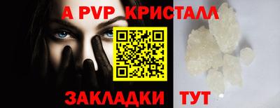 круглые Донецк