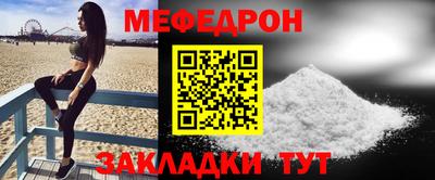 круглые Донецк