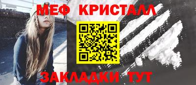 круглые Донецк