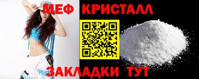 круглые Донецк