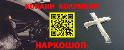 круглые Донецк