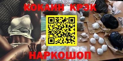 гашишное масло Донской