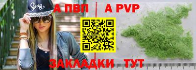 круглые Донецк