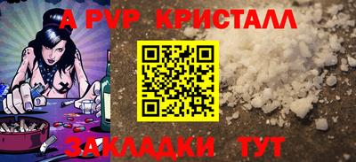 первитин Тулун