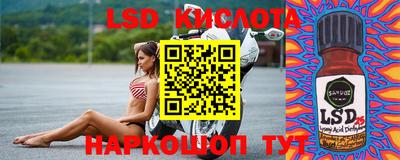 круглые Донецк