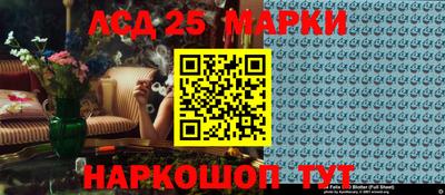 мескалин Дубна