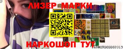 мескалин Дубна