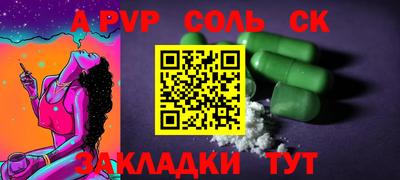 спиды Туймазы