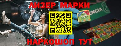 круглые Донецк