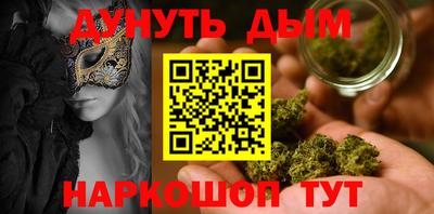 мескалин Дубна