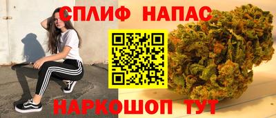 гашишное масло Донской