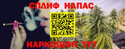 гашишное масло Донской