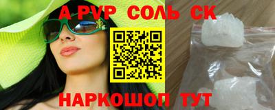 гашишное масло Донской