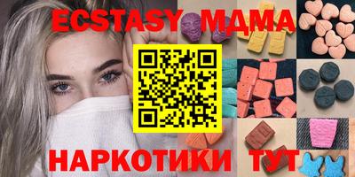 гашишное масло Донской