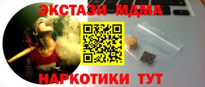 круглые Донецк