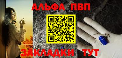 гашишное масло Донской