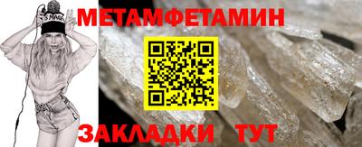 мескалин Дубна