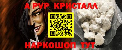 мескалин Дубна