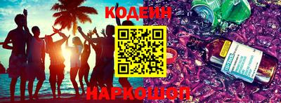 круглые Донецк