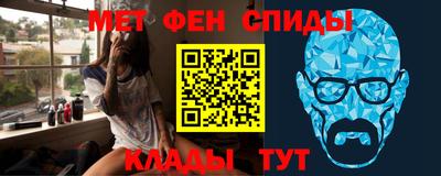 круглые Донецк