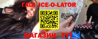 круглые Донецк