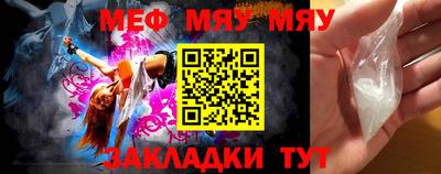 круглые Донецк