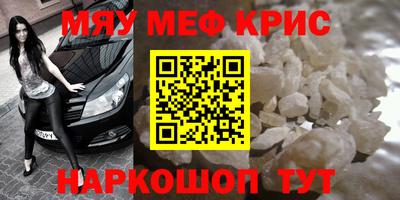 круглые Донецк