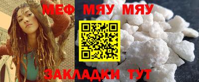 мескалин Дубна