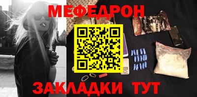 мескалин Дубна