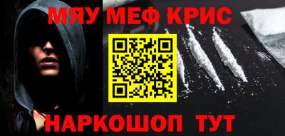 мескалин Дубна