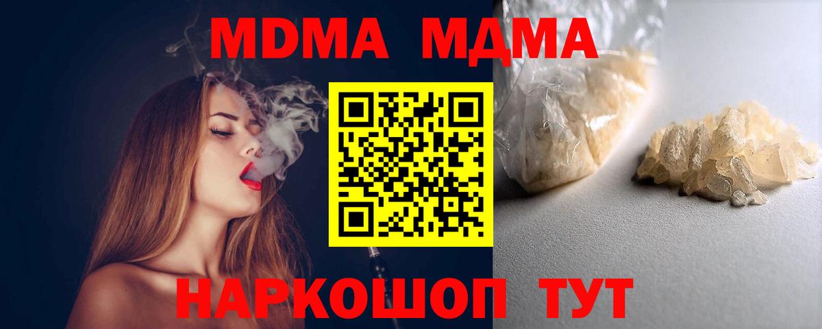 Конопля  Вход с VPN  Меф   Назрань  MDMA  Кокаин  Вейп ТГК  Гашиш  А ПВП СК  