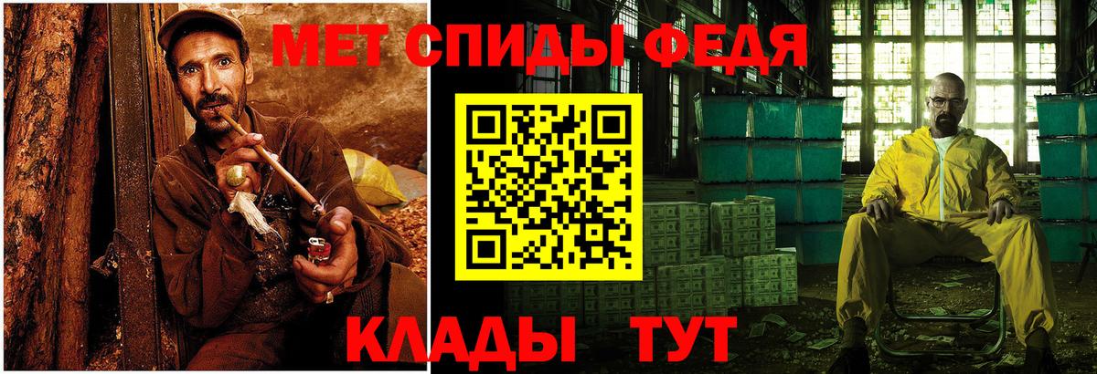 Первитин Methamphetamine  Вход с VPN  Назрань  Первитин Methamphetamine 