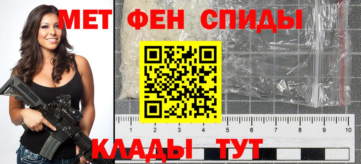 Метамфетамин витя Назрань