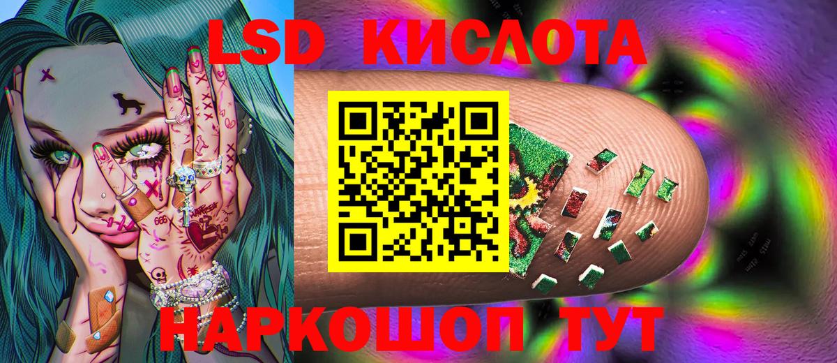 Наркотические марки 1500мкг Назрань