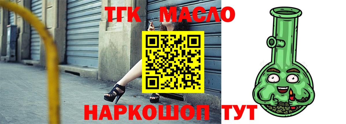 где найти   ТГК вейп  Вход с VPN  Назрань  ТГК Wax 