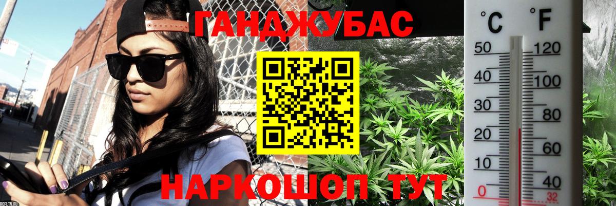Конопля семена  Марихуана SATIVA & INDICA  Каннабис гибрид  Вход с VPN  Назрань 