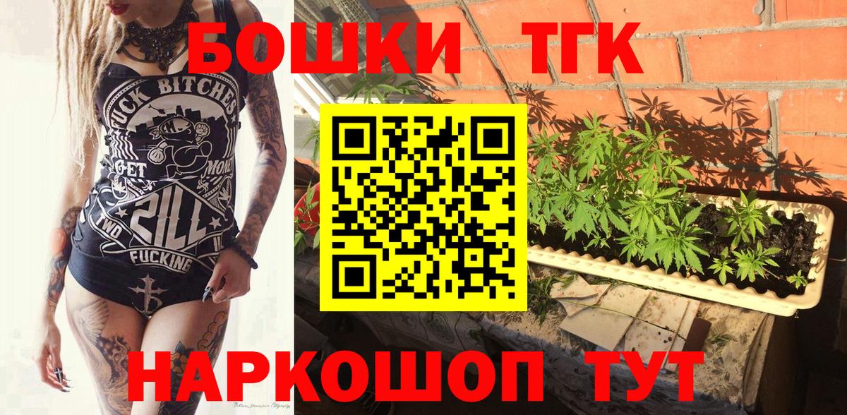 Шишки марихуана Ganja Назрань
